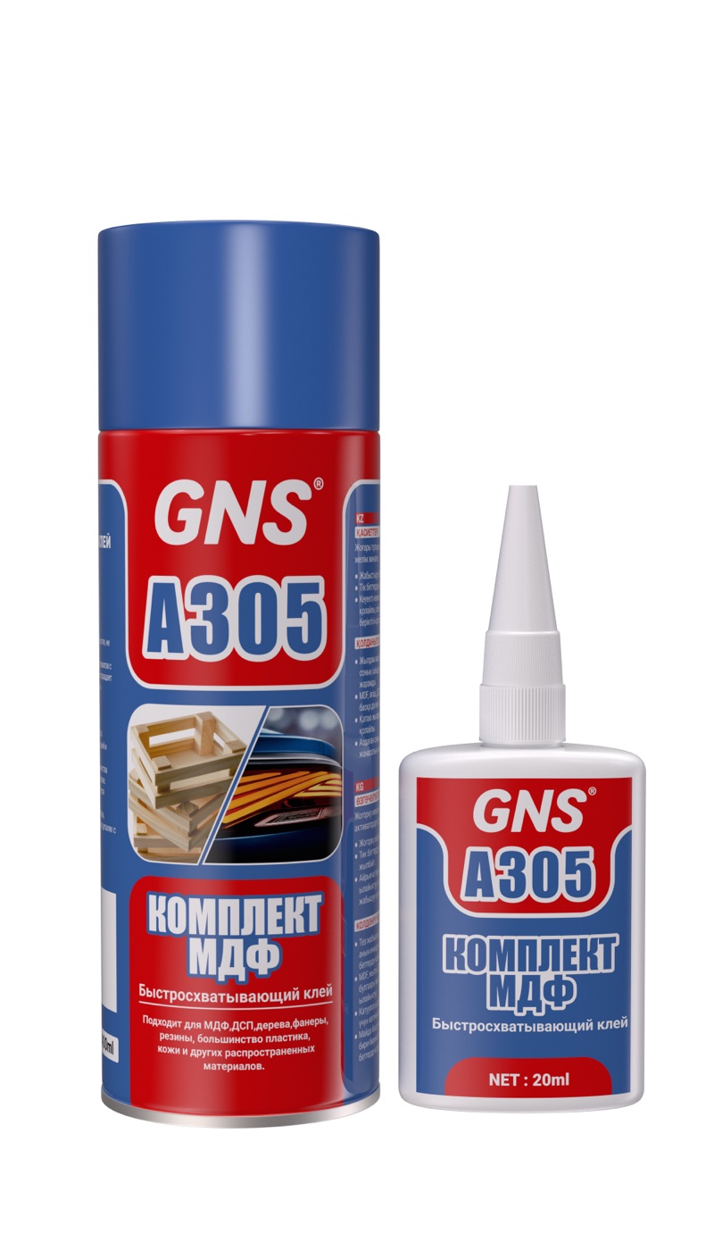 Комплект для МДФ GNS A305
